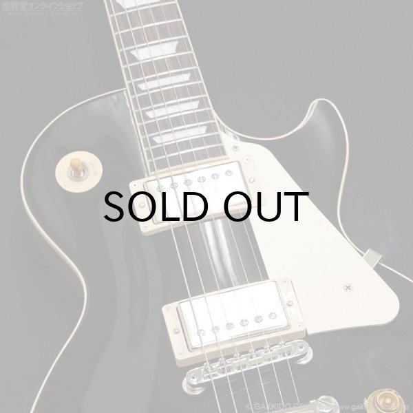 画像5: Gibson　Les Paul Standard 50s Figured Top [Translucent Oxblood] (5)