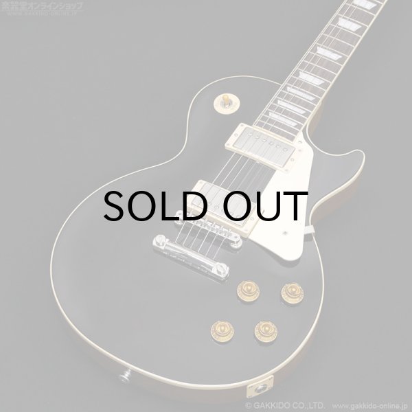 画像3: Gibson　Les Paul Standard 50s Figured Top [Translucent Oxblood] (3)