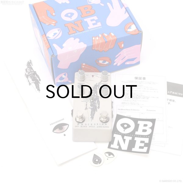 画像5: Old Blood Noise Endeavors　Procession Sci-Fi Soundtrack Reverb [B級チョイ傷特価] (5)