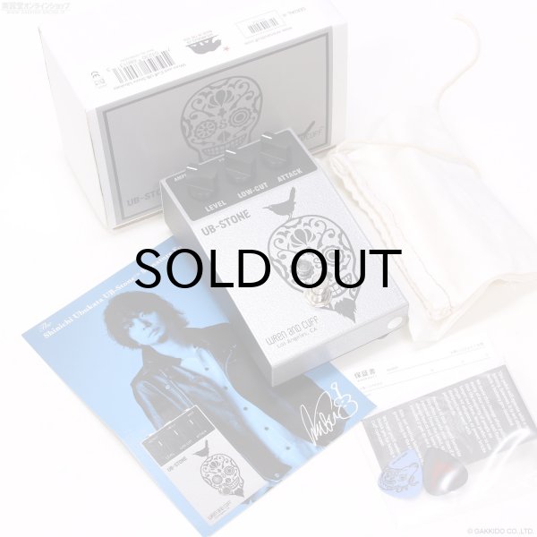 画像5: Wren and Cuff UB-Stone Fuzz (5)