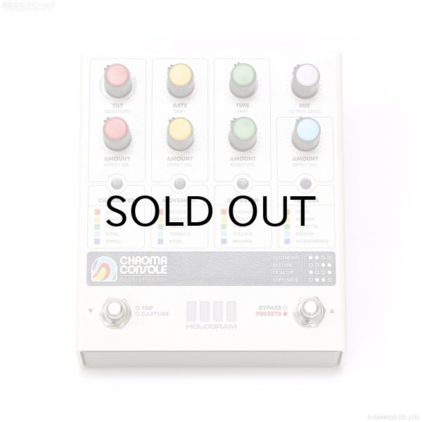 画像4: Hologram Electronics　Chroma Console 直輸入品 (4)