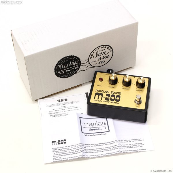 画像5: Manlay Sound　The Pig Overdrive M-200 [旧筐体特価] (5)