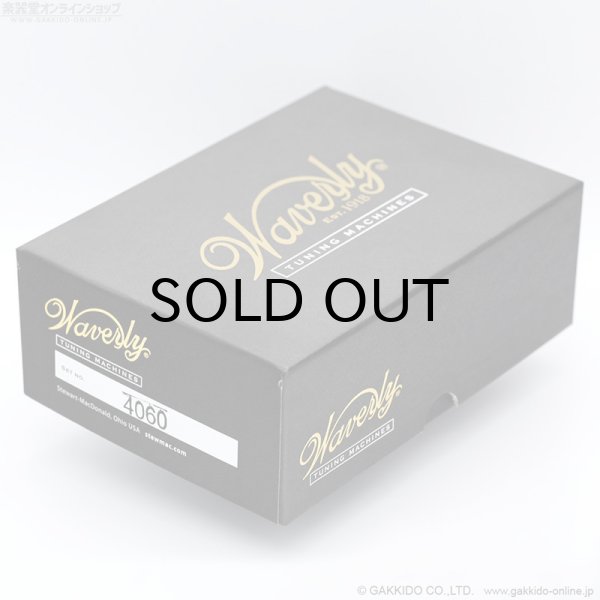 画像3: Waverly　4060 Guitar Tuners - Nickel ギターペグ (3)