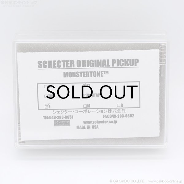 画像3: SCHECTER MONSTER TONE TE Non-Tap(F) ギターピックアップ (3)