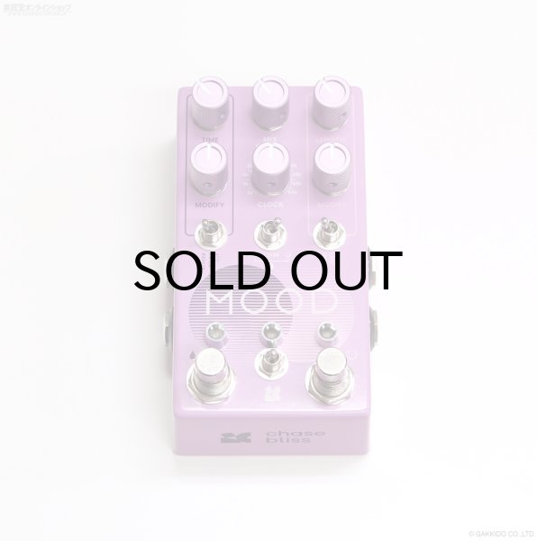 画像3: Chase Bliss Audio　Mood MKII (3)