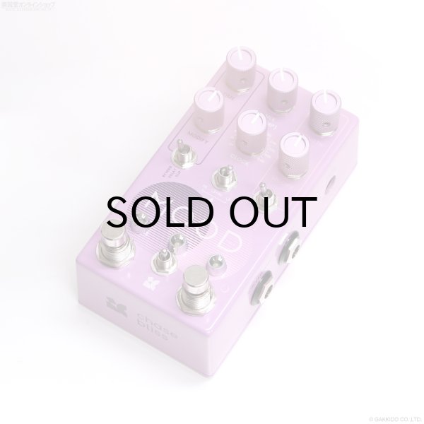 画像1: Chase Bliss Audio　Mood MKII (1)