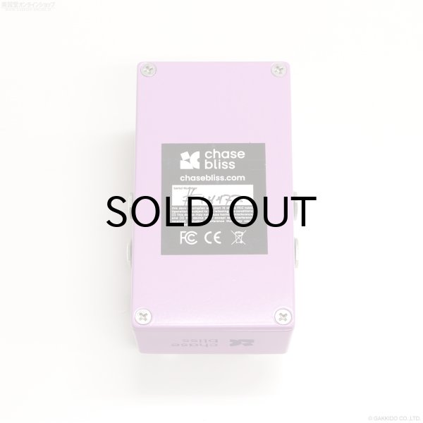 画像5: Chase Bliss Audio　Mood MKII (5)