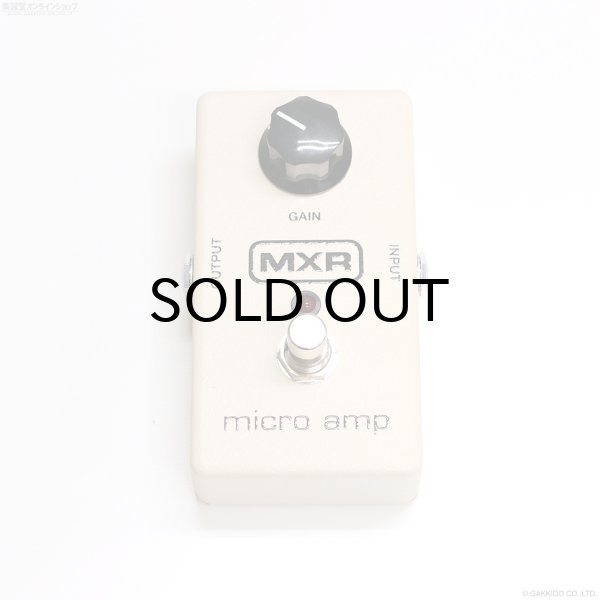 画像3: MXR　M133M Micro Amp [中古] (3)