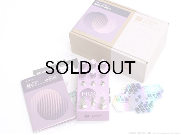 画像6: Chase Bliss Audio　Mood MKII (6)