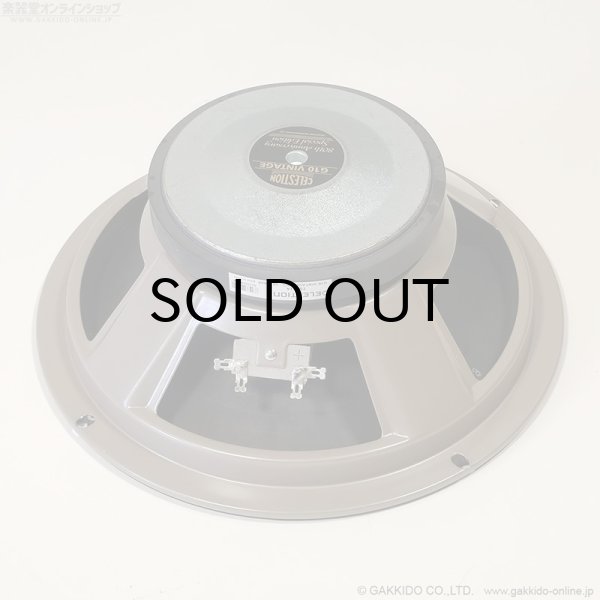 画像3: Celestion　2021 G10 Vintage T5381A 10” 16ohm スピーカーユニット [中古品] (3)