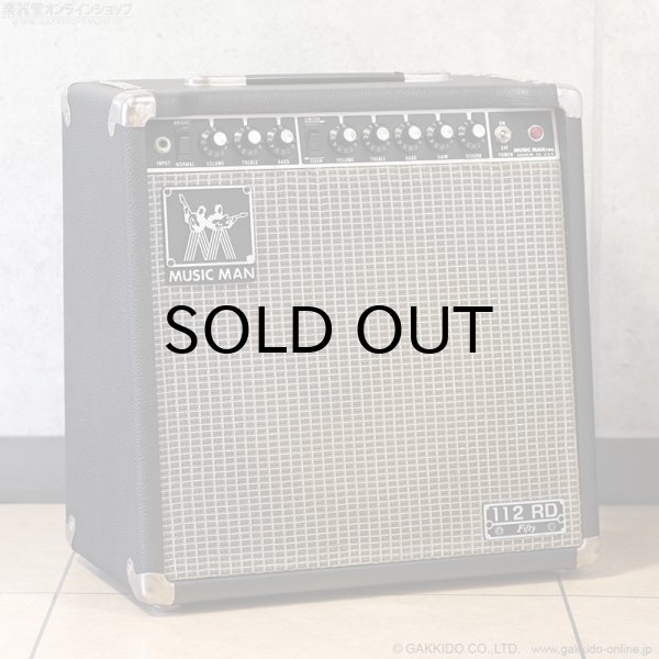 画像4: Music Man　1981 112-RD-50 ギターアンプ コンボ [中古品] (4)