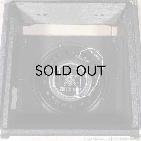 画像10: Music Man　1981 112-RD-50 ギターアンプ コンボ [中古品] (10)