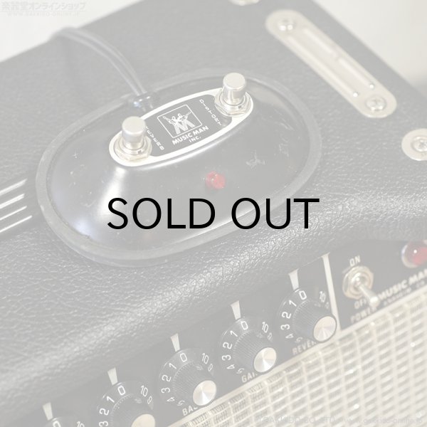 画像7: Music Man　1981 112-RD-50 ギターアンプ コンボ [中古品] (7)