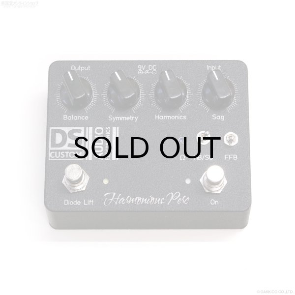 画像3: DS Custom Audio　Harmonious Perc [Black Powder Coat] 直輸入品 (3)