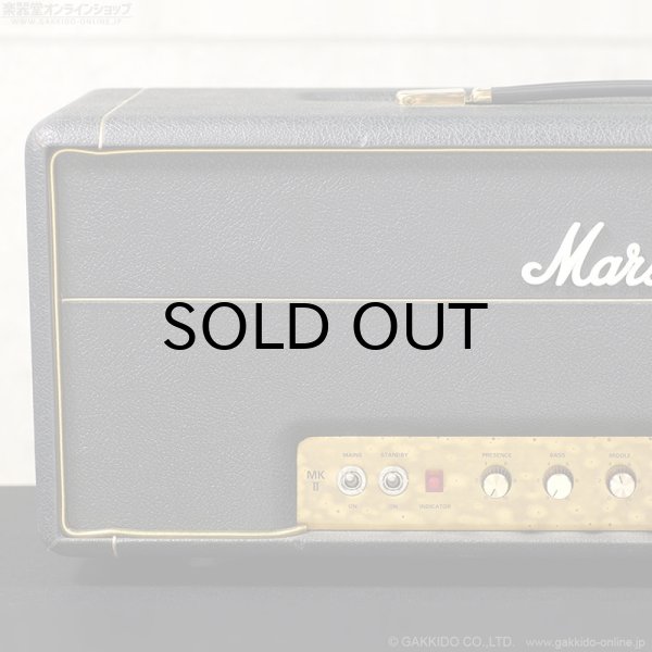 画像6: Marshall　1991 1959X Mk2 Super Lead 100W ギターアンプ ヘッド [中古品] (6)