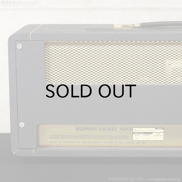 画像8: Marshall　1991 1959X Mk2 Super Lead 100W ギターアンプ ヘッド [中古品] (8)