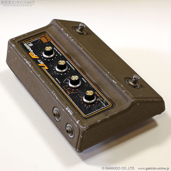 画像8: Roland　AP-7 Jet Phaser [ヴィンテージ品] [半期決算セール特価] (8)