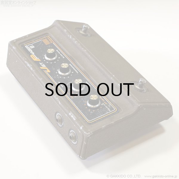 画像8: Roland　AP-7 Jet Phaser [ヴィンテージ品] (8)