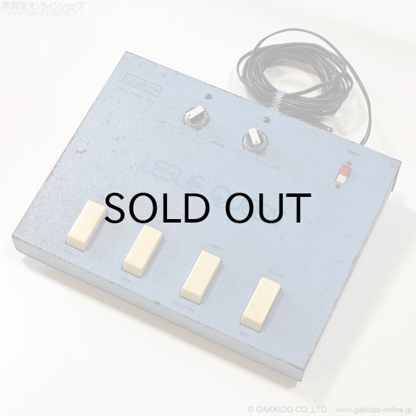 Guyatone FS-7 Leslie Queen Phase Shifter [ヴィンテージ品