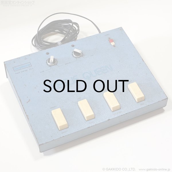 画像7: Guyatone　FS-7 Leslie Queen Phase Shifter [ヴィンテージ品] (7)