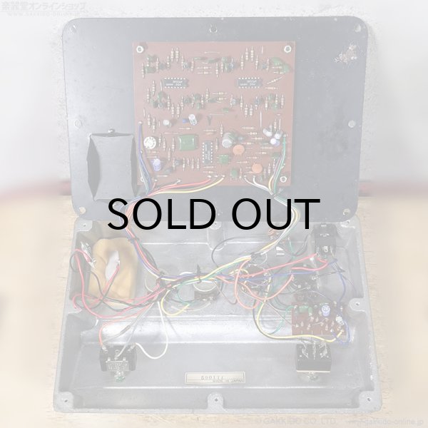 画像9: Roland　AP-7 Jet Phaser [ヴィンテージ品] (9)