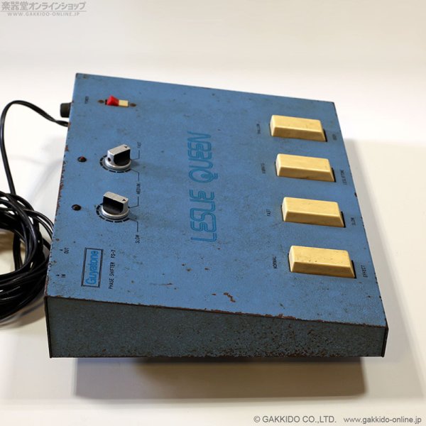 画像5: Guyatone　FS-7 Leslie Queen Phase Shifter [ヴィンテージ品] (5)