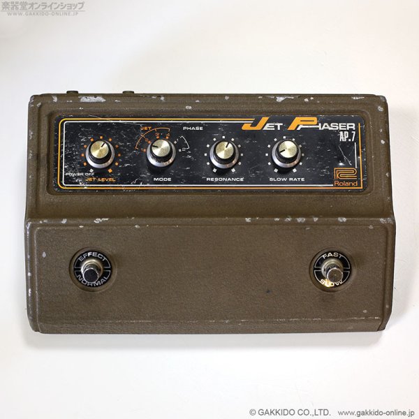 画像2: Roland　AP-7 Jet Phaser [ヴィンテージ品] [半期決算セール特価] (2)