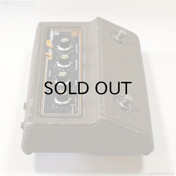 画像5: Roland　AP-7 Jet Phaser [ヴィンテージ品] (5)