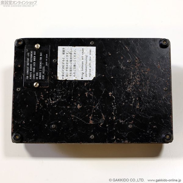 画像3: Roland　AP-7 Jet Phaser [ヴィンテージ品] [半期決算セール特価] (3)