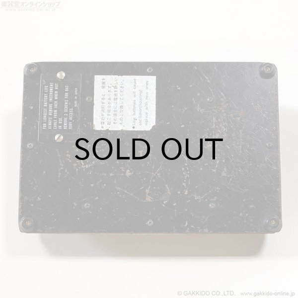 画像3: Roland　AP-7 Jet Phaser [ヴィンテージ品] (3)