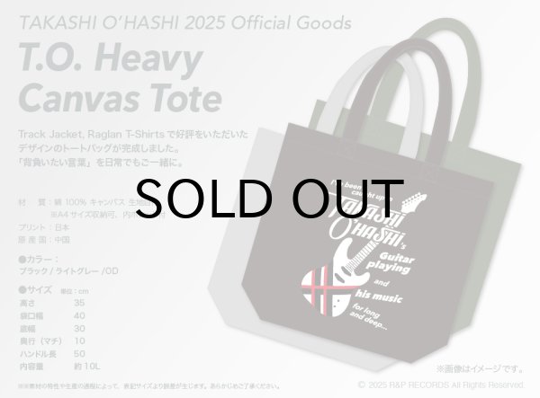 画像2: T.O. Heavy Canvas Tote トートバッグ (2)