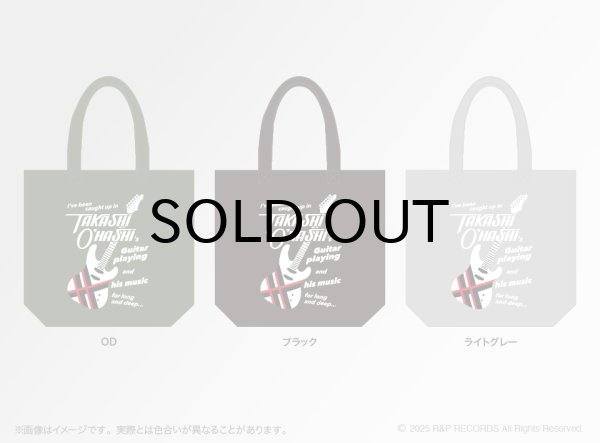画像3: T.O. Heavy Canvas Tote トートバッグ (3)