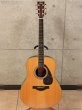 画像1: YAMAHA　2019 LL16 ARE [中古品] (1)