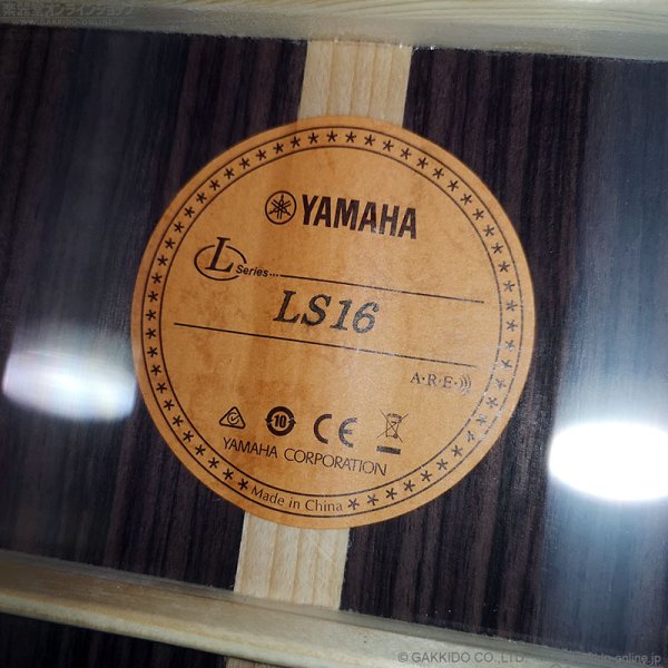 画像9: YAMAHA　LS16 ARE (9)