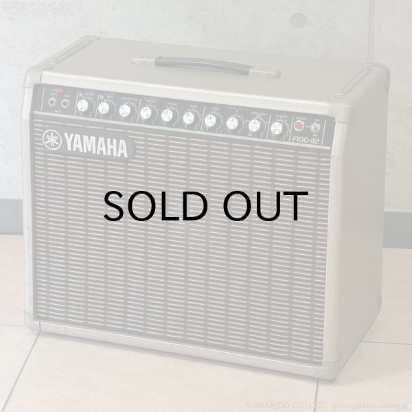 画像1: YAMAHA　F100-112S ギターアンプ コンボ [中古品] (1)