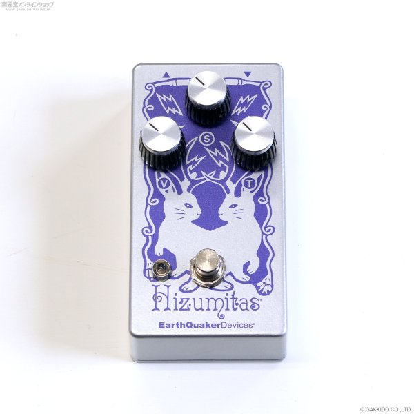 画像3: Earthquaker Devices　Hizumitas (3)