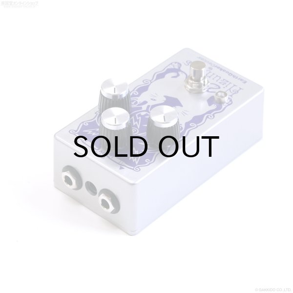 画像2: Earthquaker Devices　Hizumitas (2)