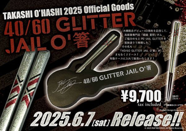 画像6: TAKASHI O'HASHI 40/60 GLITTER JAIL O'箸 (6)