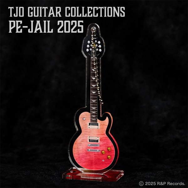 画像1: 大橋隆志　TJO ギター・コレクション アクリルスタンド&キーチェーン PE-JAIL 2025 (1)
