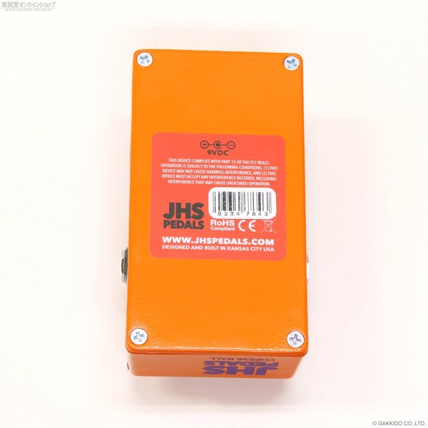 画像4: JHS Pedals　Cheese Ball (4)