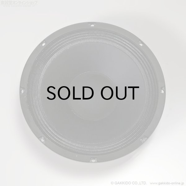 画像3: Ampeg　86-032-01 SVT-810/SVT-410用スピーカーユニット 10inch 32ohm (3)