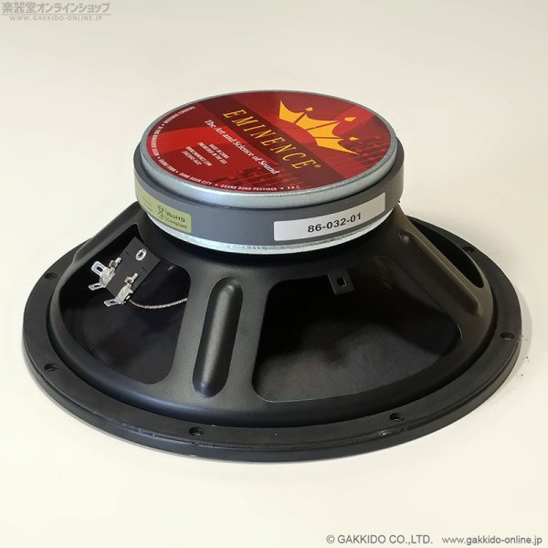 画像2: Ampeg　86-032-01 SVT-810/SVT-410用スピーカーユニット 10inch 32ohm (2)