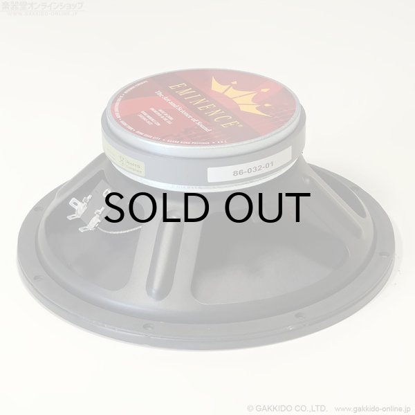 画像2: Ampeg　86-032-01 SVT-810/SVT-410用スピーカーユニット 10inch 32ohm (2)