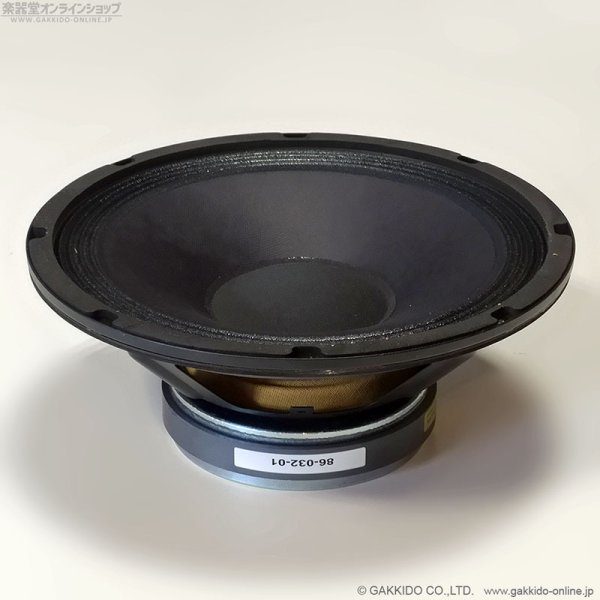 画像4: Ampeg　86-032-01 SVT-810/SVT-410用スピーカーユニット 10inch 32ohm (4)