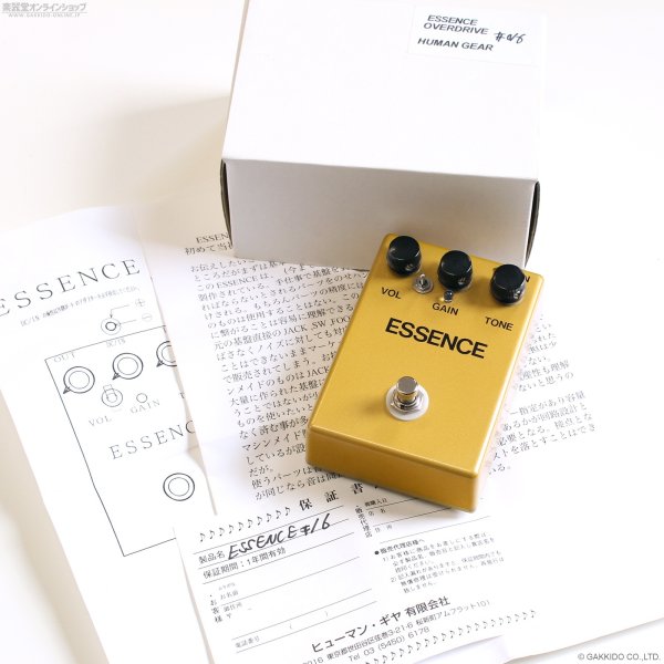 画像5: Human Gear　Essence (5)