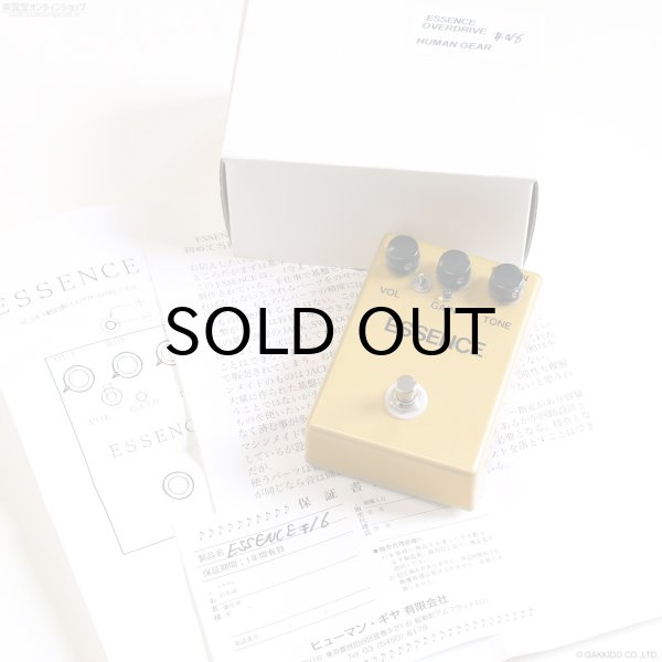 画像5: Human Gear　Essence (5)