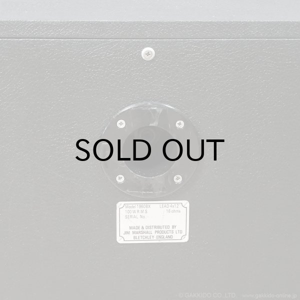 画像8: Marshall　1991 1960BX 4x12” スピーカーキャビネット [中古品] (8)