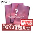 画像3: ジェイル大橋代官 アーニーボール棺 [限定特典付き(2025ver)] (3)