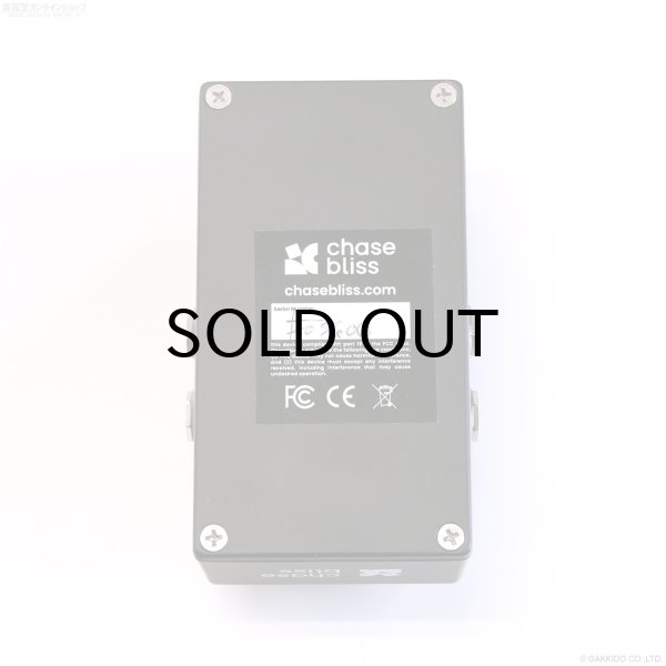 画像4: Chase Bliss　Audio Onward [Limited Prism Edition] (4)