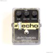 画像3: Electro-Harmonix #1 echo [中古] (3)